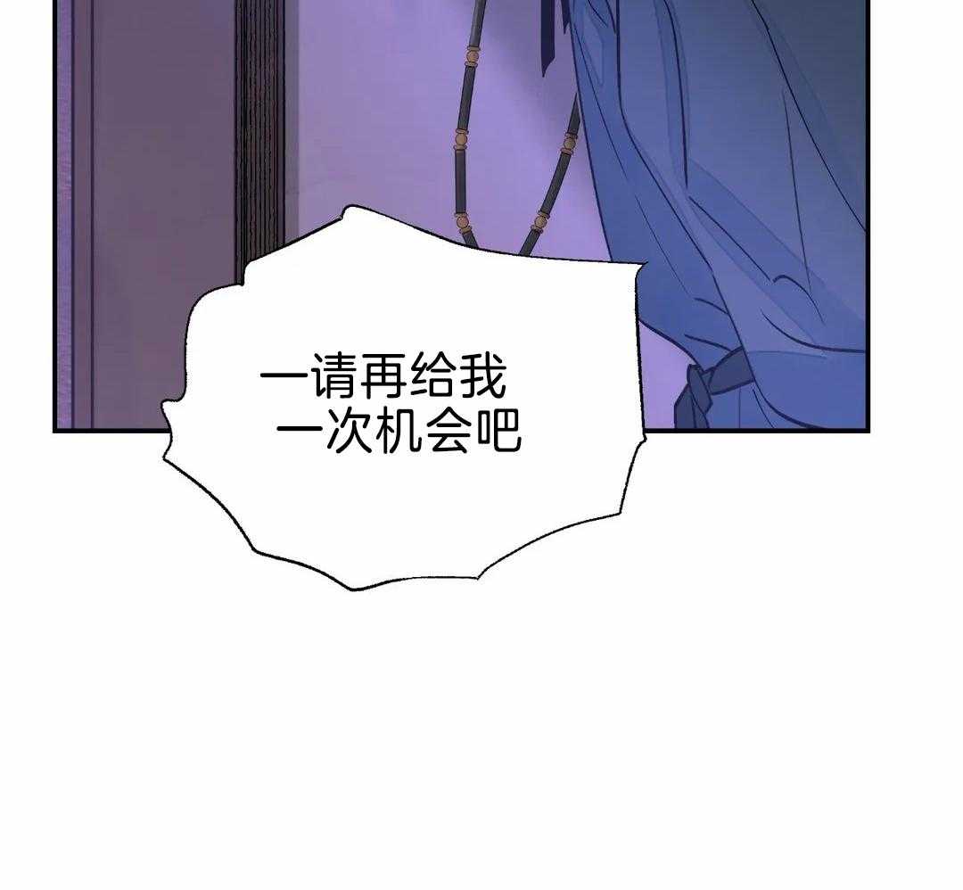 《身饲恶鬼》漫画最新章节第28话_验证免费下拉式在线观看章节第【40】张图片