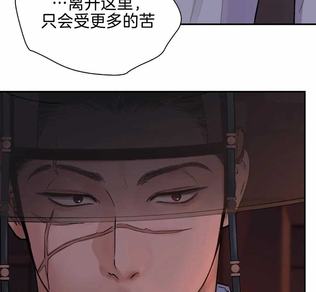 《身饲恶鬼》漫画最新章节第28话_验证免费下拉式在线观看章节第【23】张图片