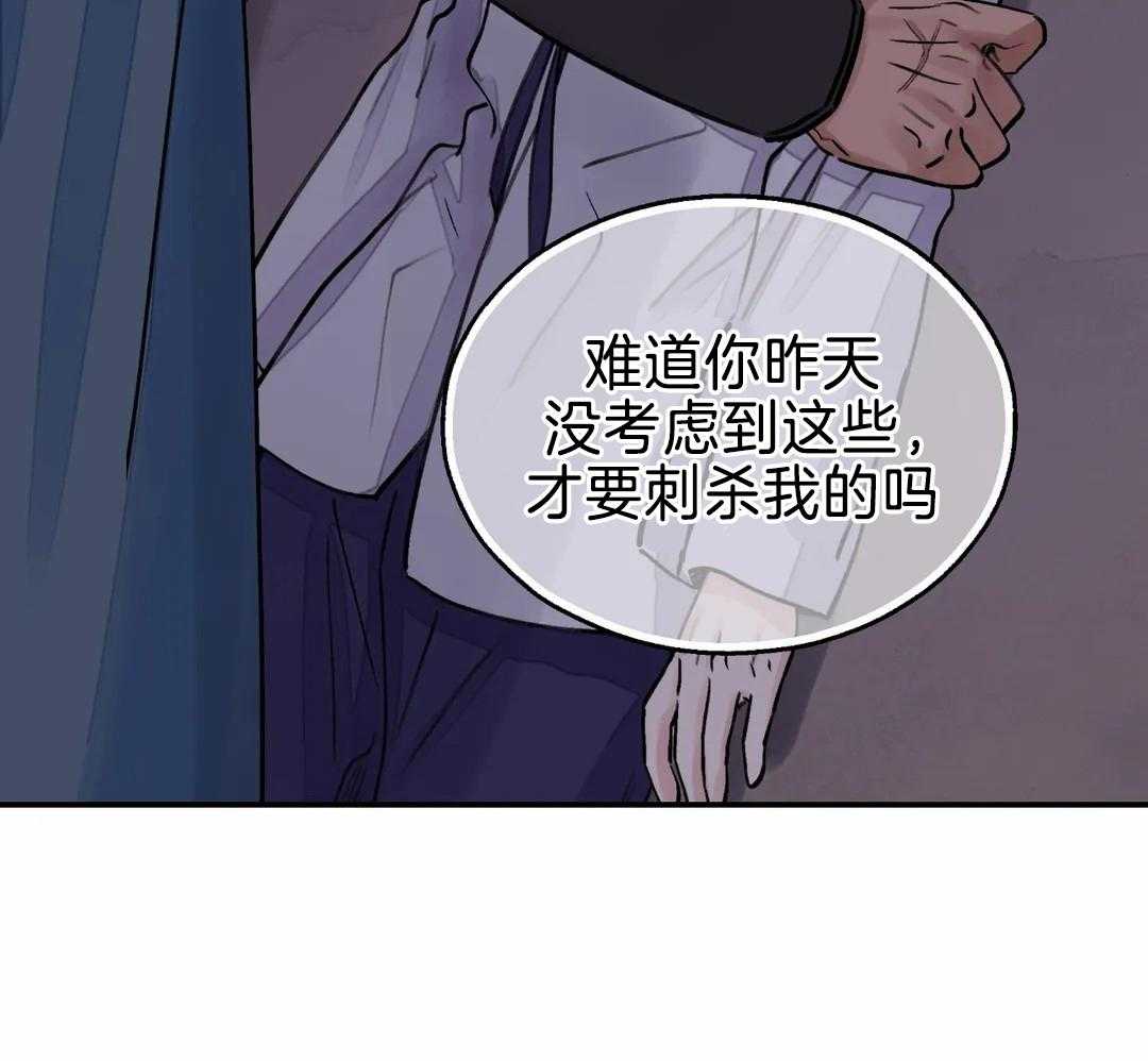 《身饲恶鬼》漫画最新章节第28话_验证免费下拉式在线观看章节第【18】张图片