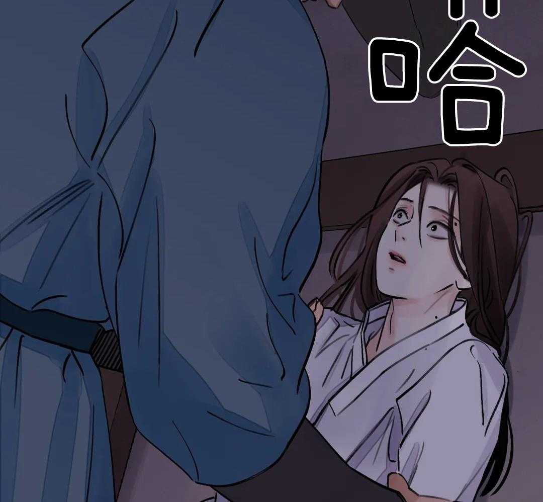 《身饲恶鬼》漫画最新章节第28话_验证免费下拉式在线观看章节第【19】张图片