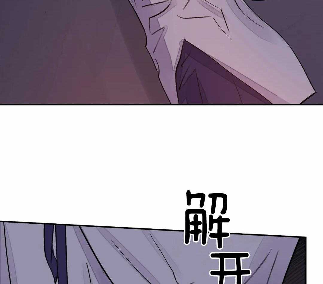 《身饲恶鬼》漫画最新章节第28话_验证免费下拉式在线观看章节第【9】张图片