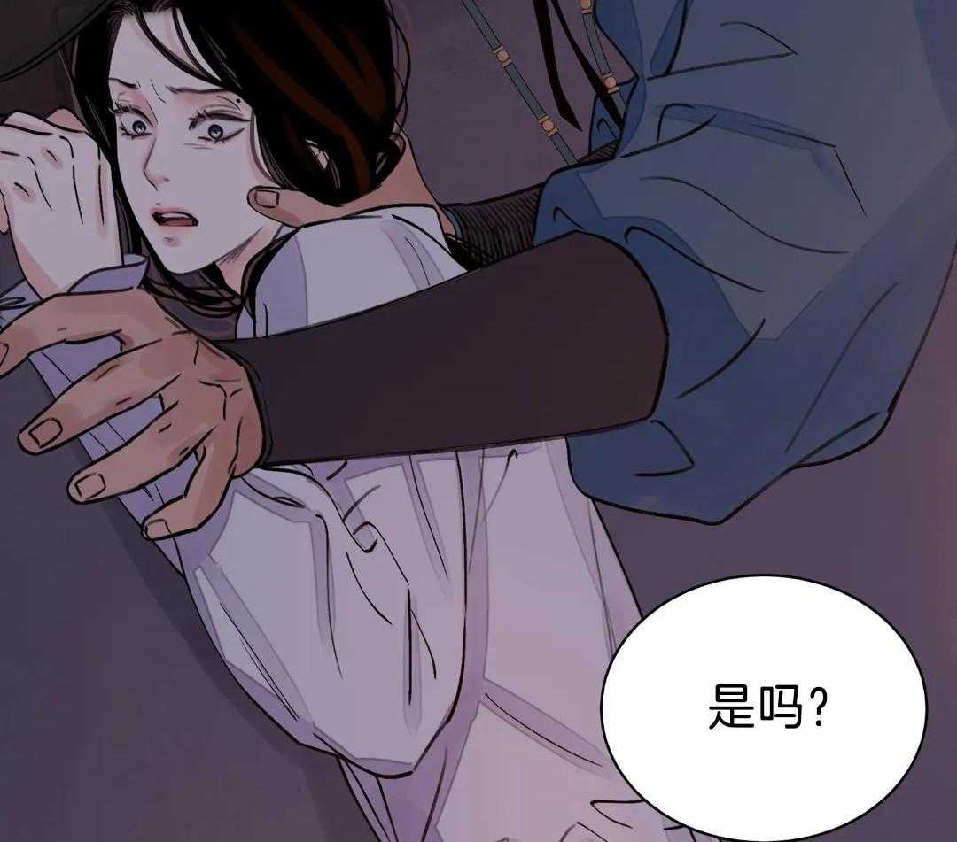 《身饲恶鬼》漫画最新章节第28话_验证免费下拉式在线观看章节第【10】张图片