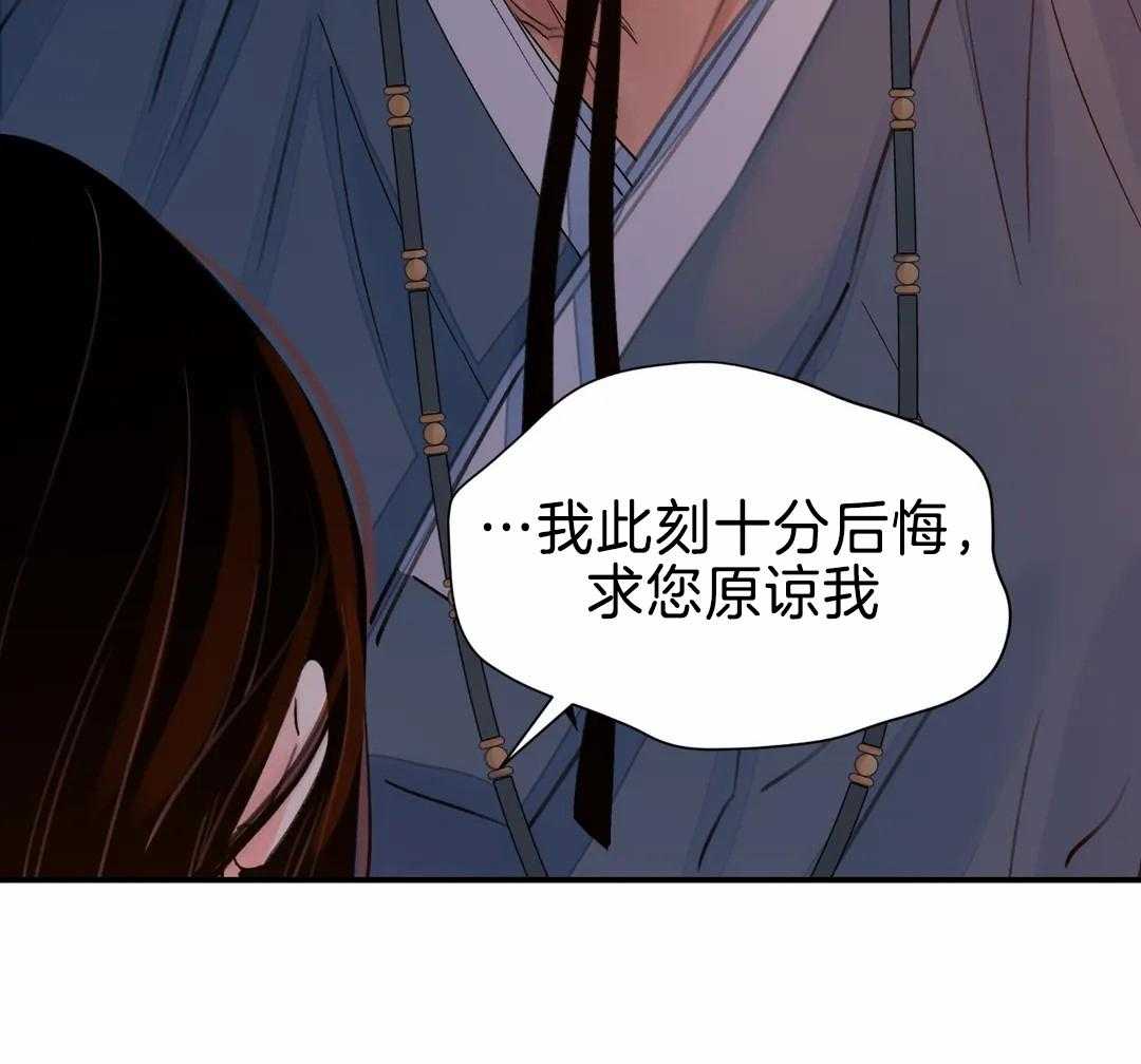 《身饲恶鬼》漫画最新章节第28话_验证免费下拉式在线观看章节第【14】张图片