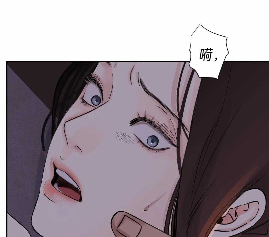 《身饲恶鬼》漫画最新章节第28话_验证免费下拉式在线观看章节第【7】张图片