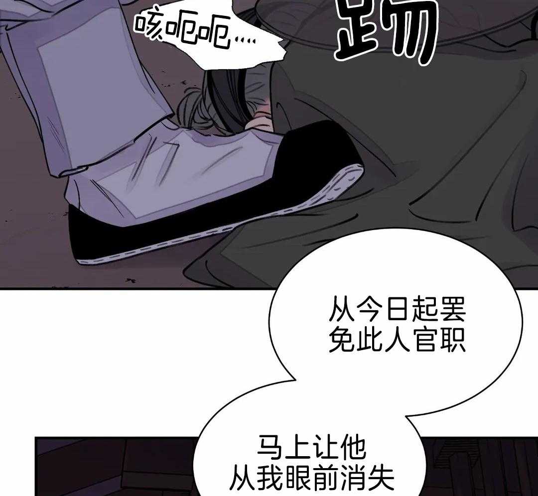 《身饲恶鬼》漫画最新章节第27话_送走他免费下拉式在线观看章节第【9】张图片