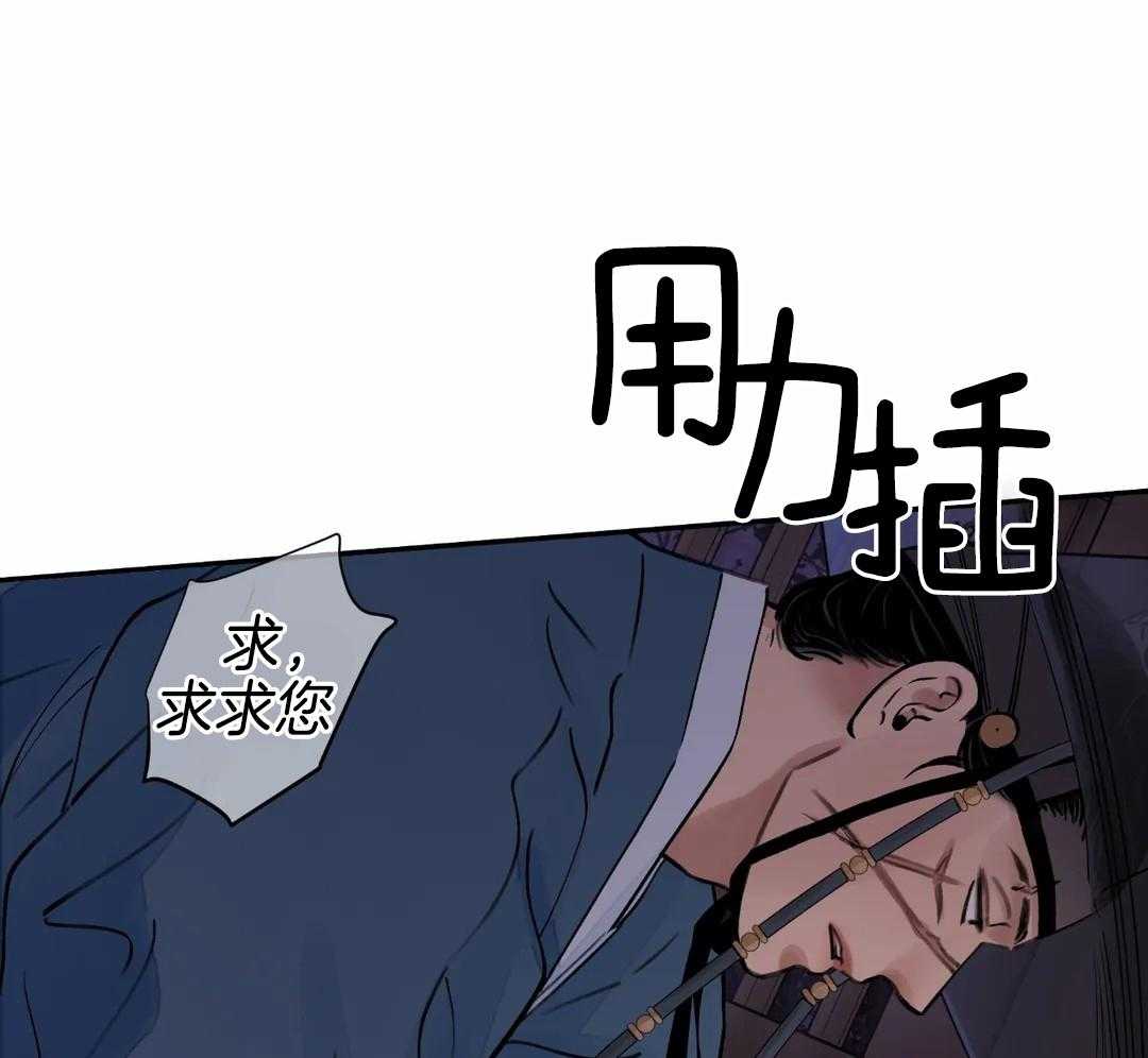 《身饲恶鬼》漫画最新章节第27话_送走他免费下拉式在线观看章节第【22】张图片