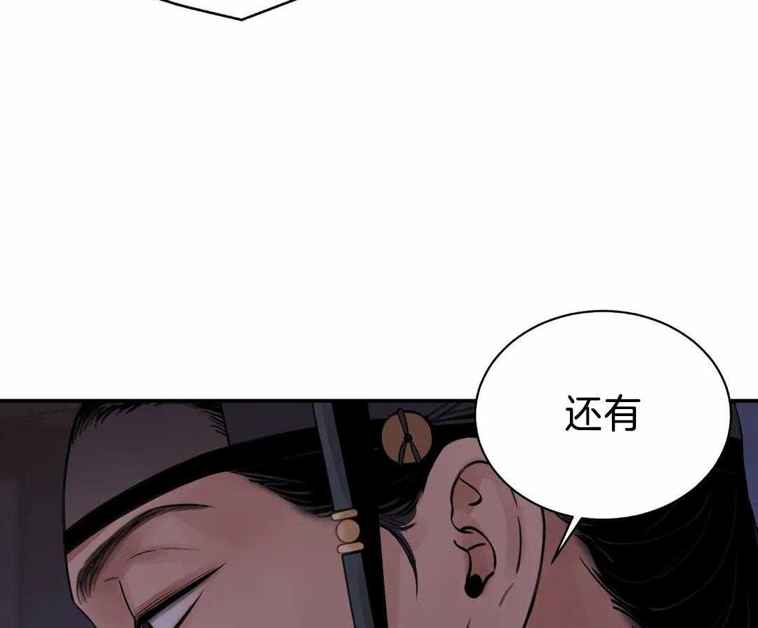 《身饲恶鬼》漫画最新章节第27话_送走他免费下拉式在线观看章节第【6】张图片