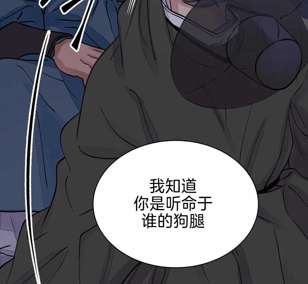 《身饲恶鬼》漫画最新章节第27话_送走他免费下拉式在线观看章节第【29】张图片