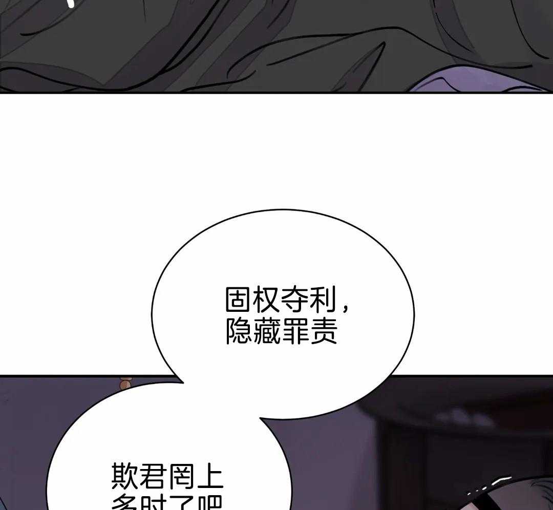 《身饲恶鬼》漫画最新章节第27话_送走他免费下拉式在线观看章节第【28】张图片