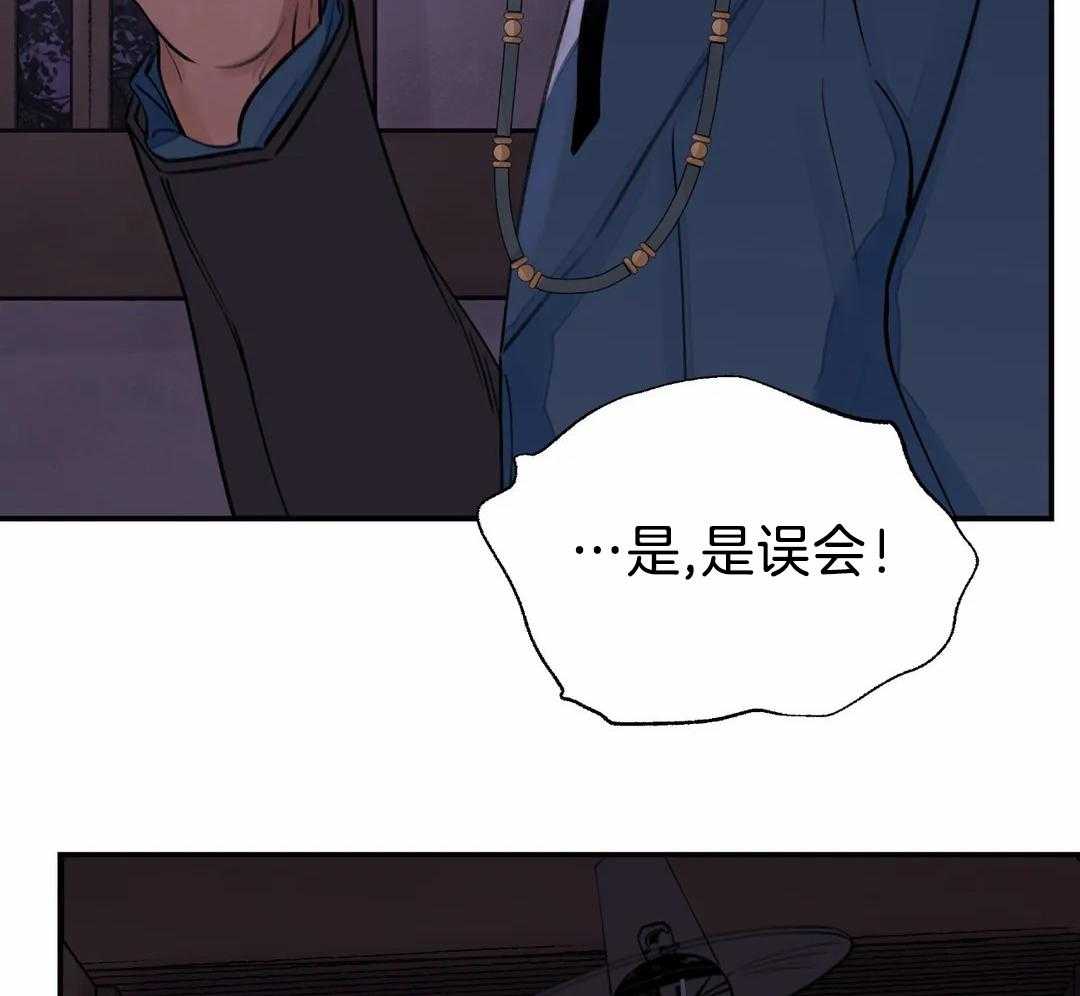 《身饲恶鬼》漫画最新章节第27话_送走他免费下拉式在线观看章节第【37】张图片