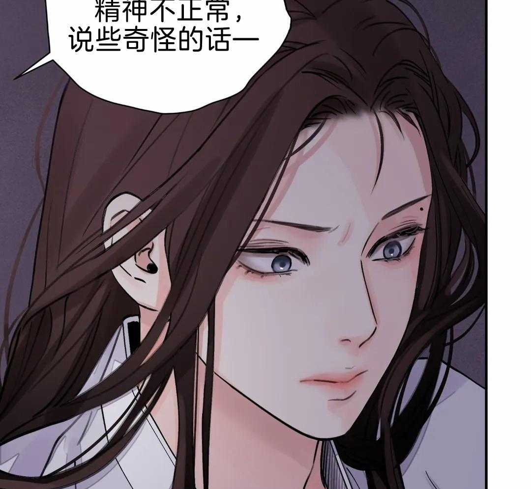 《身饲恶鬼》漫画最新章节第27话_送走他免费下拉式在线观看章节第【34】张图片