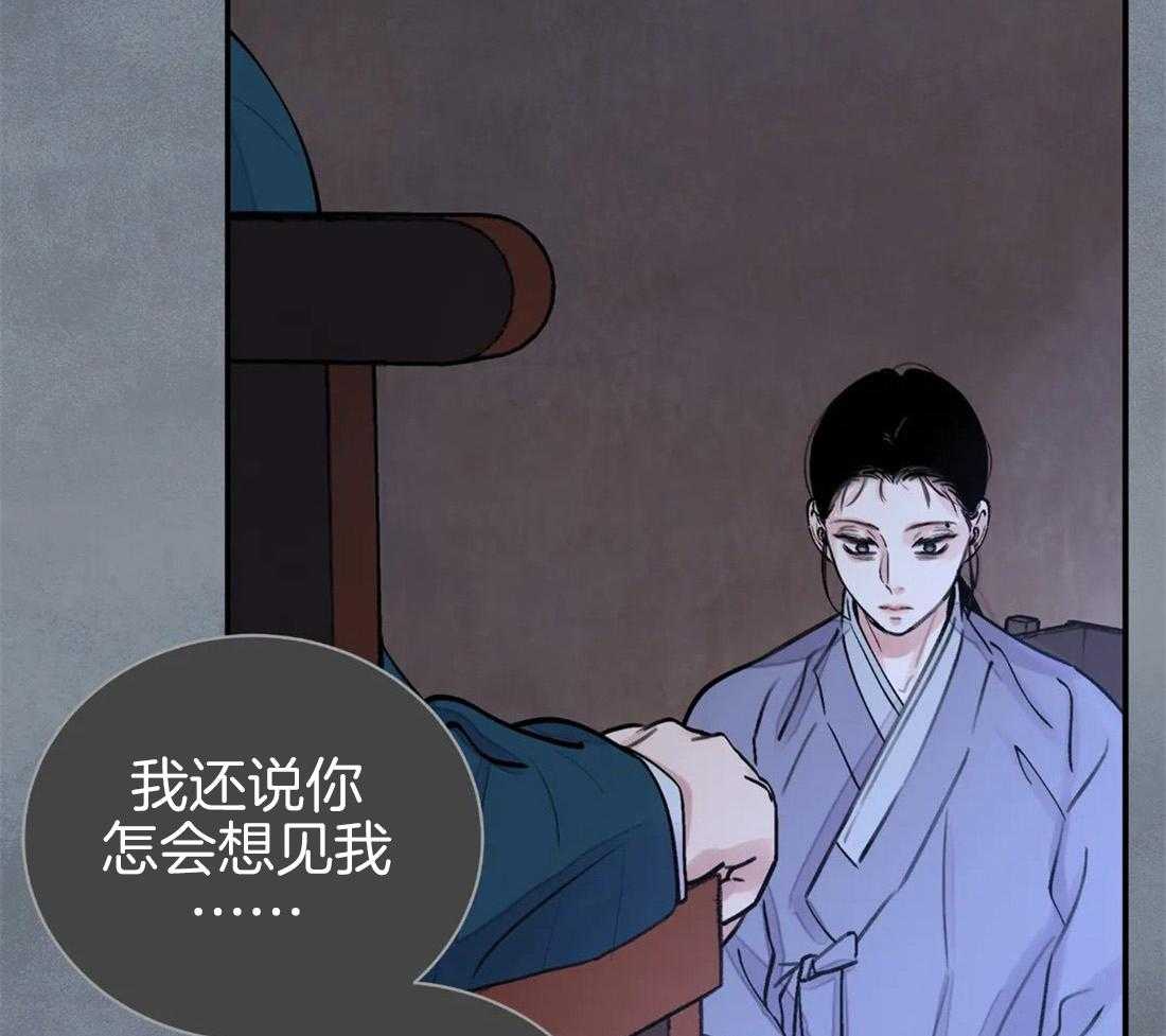 《身饲恶鬼》漫画最新章节第25话_逃避免费下拉式在线观看章节第【36】张图片