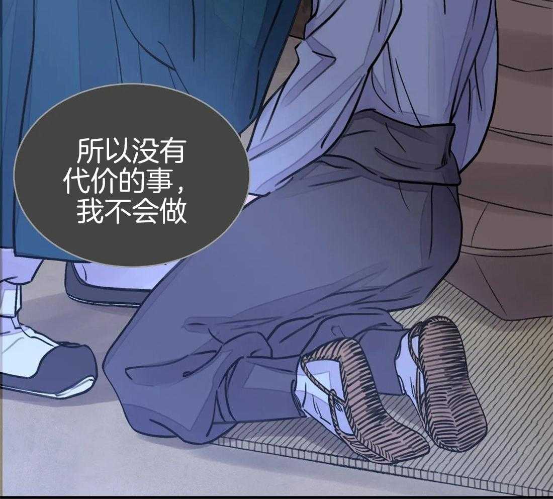 《身饲恶鬼》漫画最新章节第25话_逃避免费下拉式在线观看章节第【25】张图片