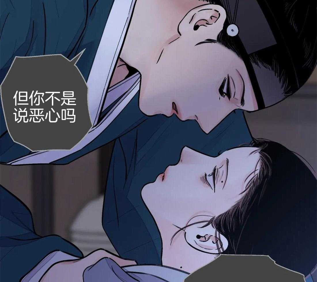 《身饲恶鬼》漫画最新章节第25话_逃避免费下拉式在线观看章节第【28】张图片