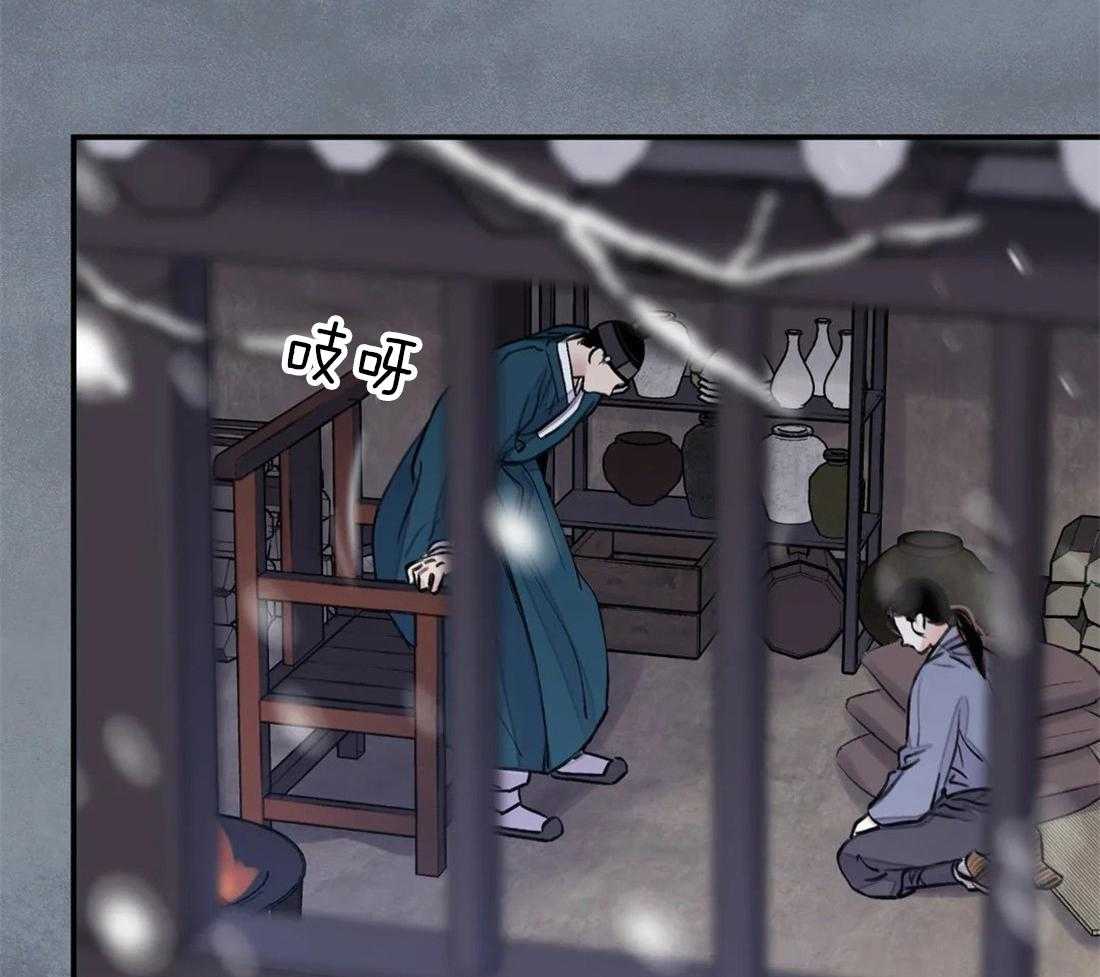 《身饲恶鬼》漫画最新章节第25话_逃避免费下拉式在线观看章节第【32】张图片