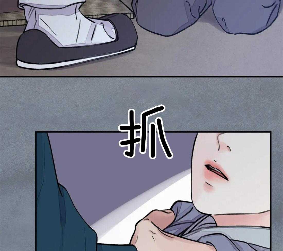 《身饲恶鬼》漫画最新章节第25话_逃避免费下拉式在线观看章节第【30】张图片