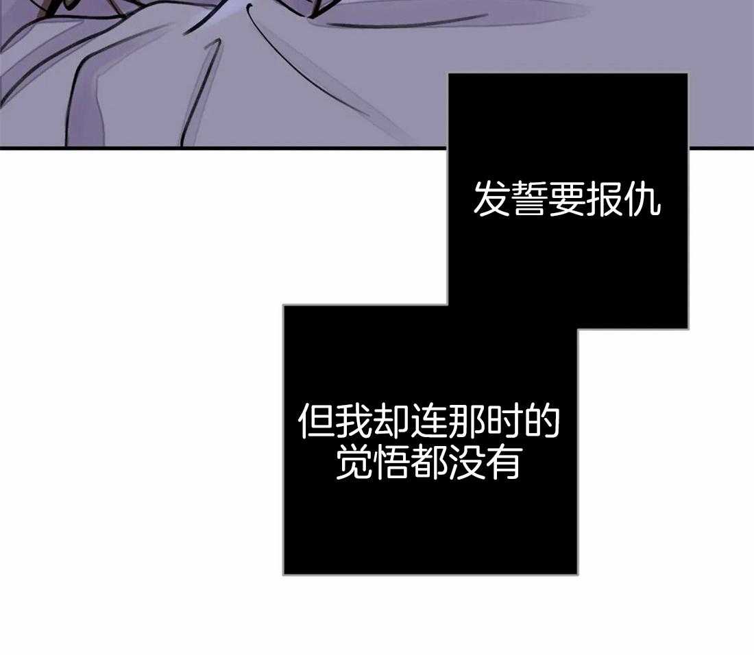 《身饲恶鬼》漫画最新章节第25话_逃避免费下拉式在线观看章节第【11】张图片