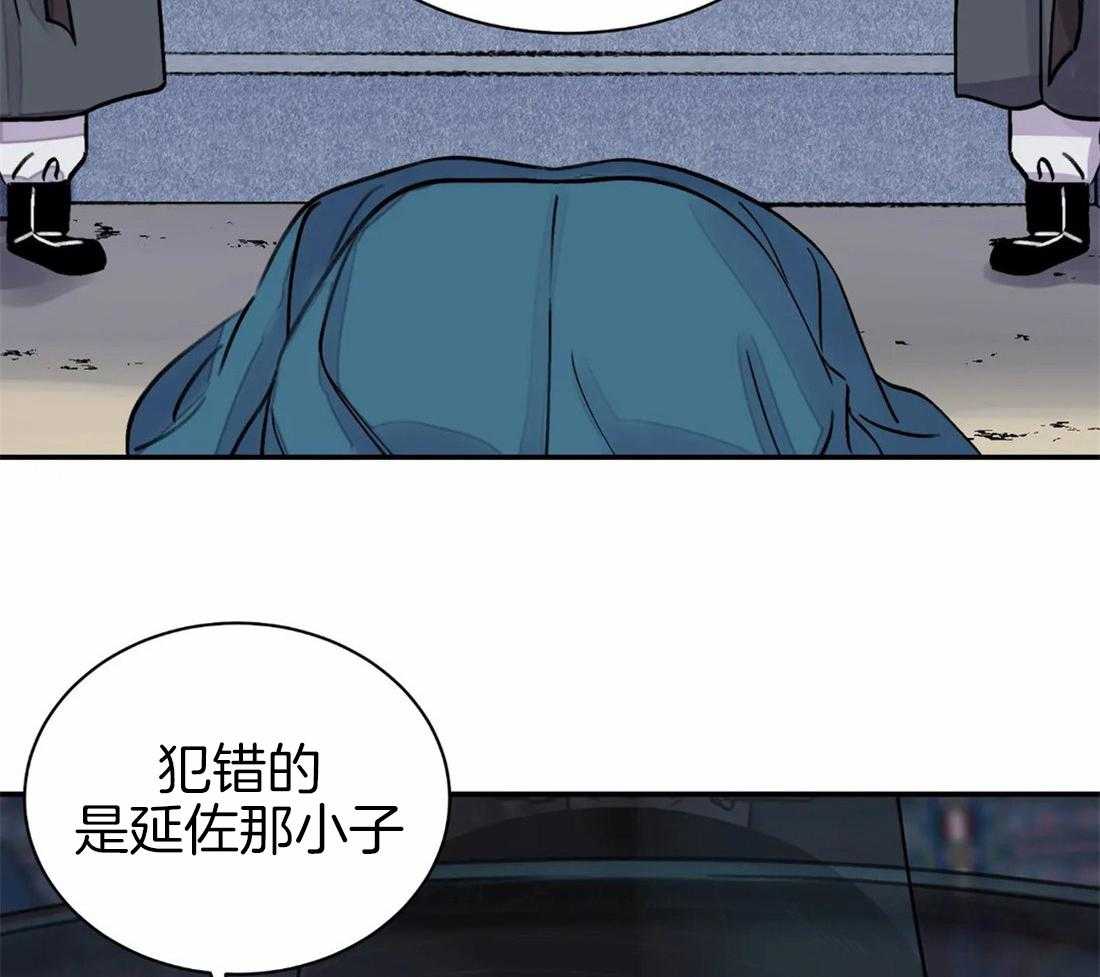 《身饲恶鬼》漫画最新章节第24话_蠢货免费下拉式在线观看章节第【26】张图片