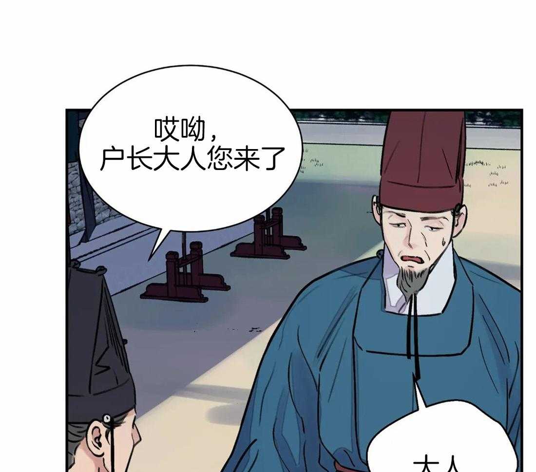 《身饲恶鬼》漫画最新章节第24话_蠢货免费下拉式在线观看章节第【35】张图片