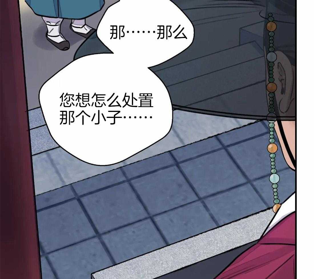 《身饲恶鬼》漫画最新章节第24话_蠢货免费下拉式在线观看章节第【20】张图片