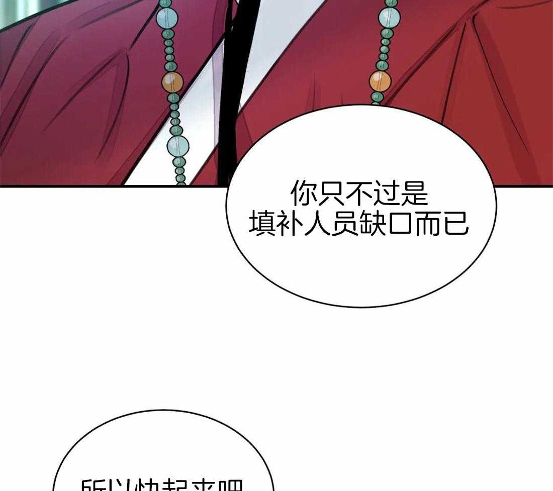 《身饲恶鬼》漫画最新章节第24话_蠢货免费下拉式在线观看章节第【24】张图片