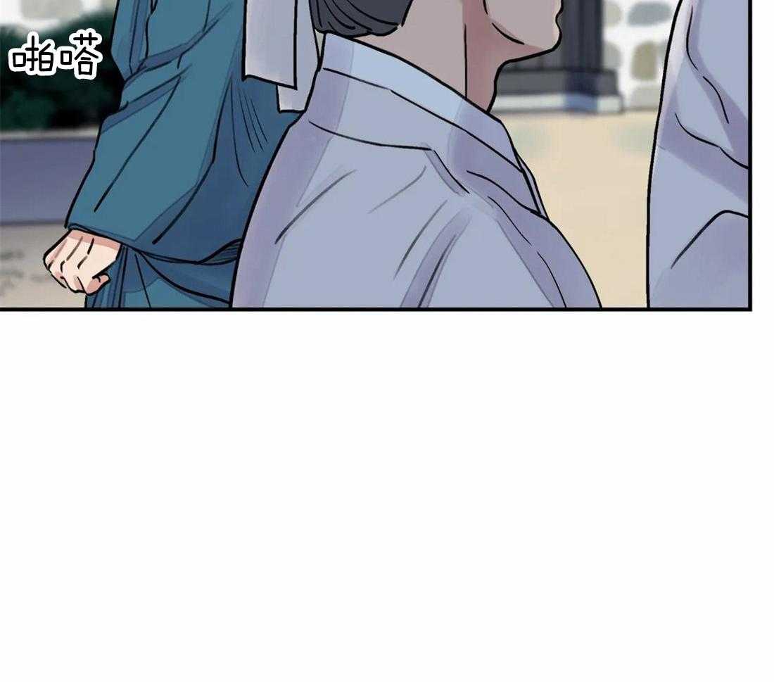 《身饲恶鬼》漫画最新章节第24话_蠢货免费下拉式在线观看章节第【41】张图片