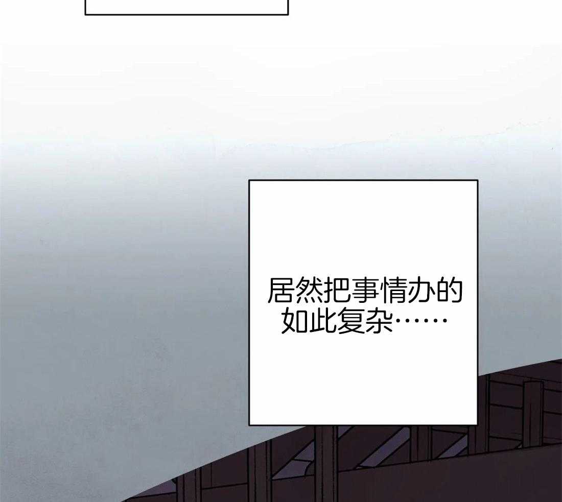 《身饲恶鬼》漫画最新章节第24话_蠢货免费下拉式在线观看章节第【4】张图片