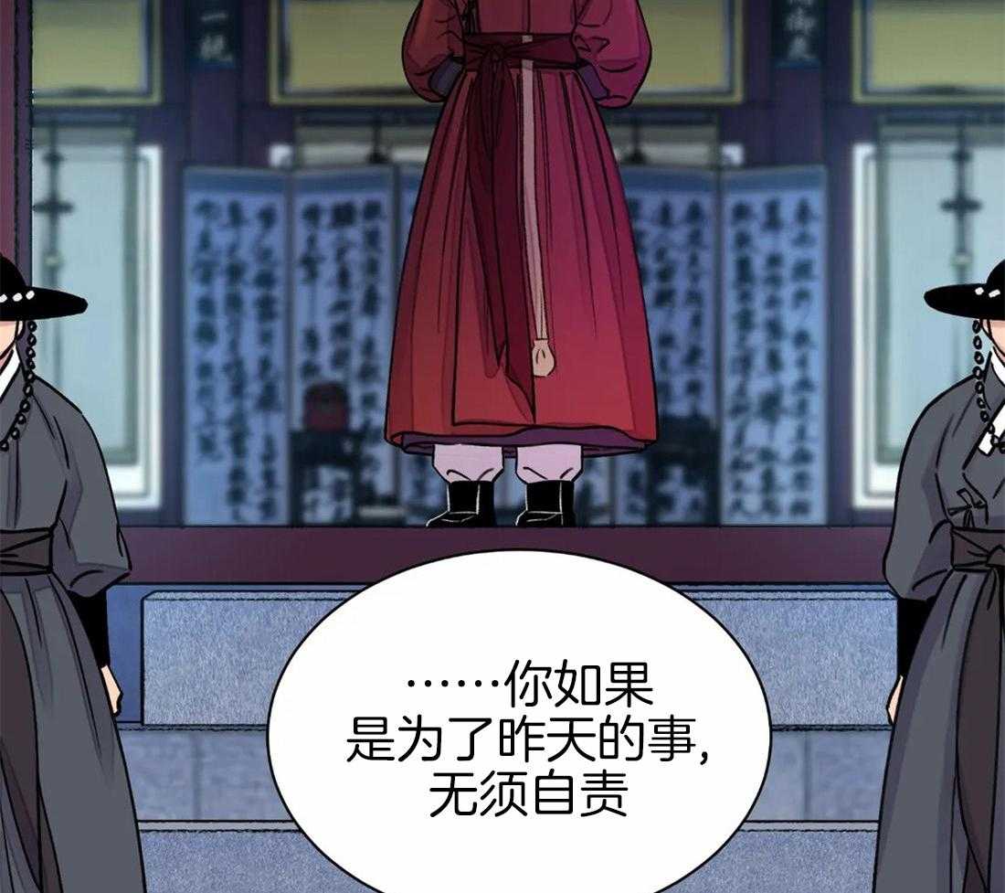 《身饲恶鬼》漫画最新章节第24话_蠢货免费下拉式在线观看章节第【27】张图片