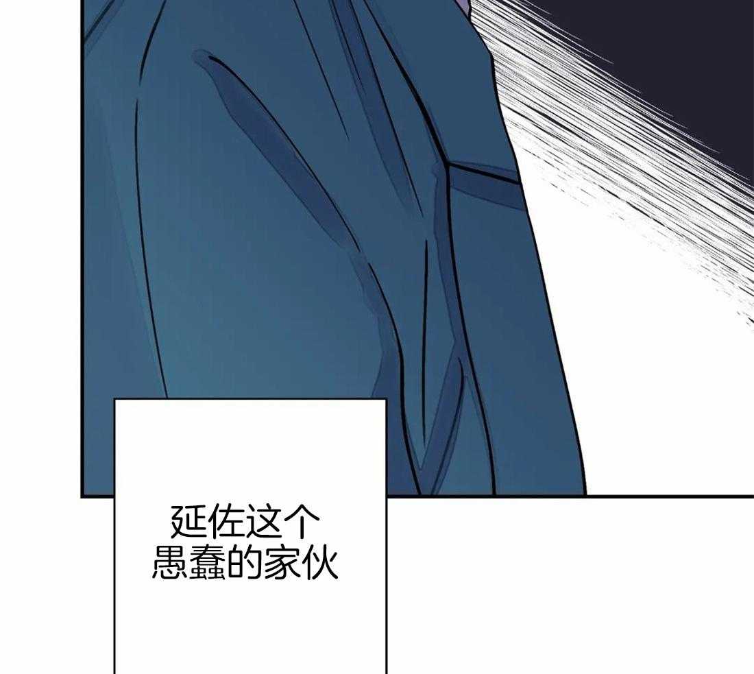 《身饲恶鬼》漫画最新章节第24话_蠢货免费下拉式在线观看章节第【5】张图片