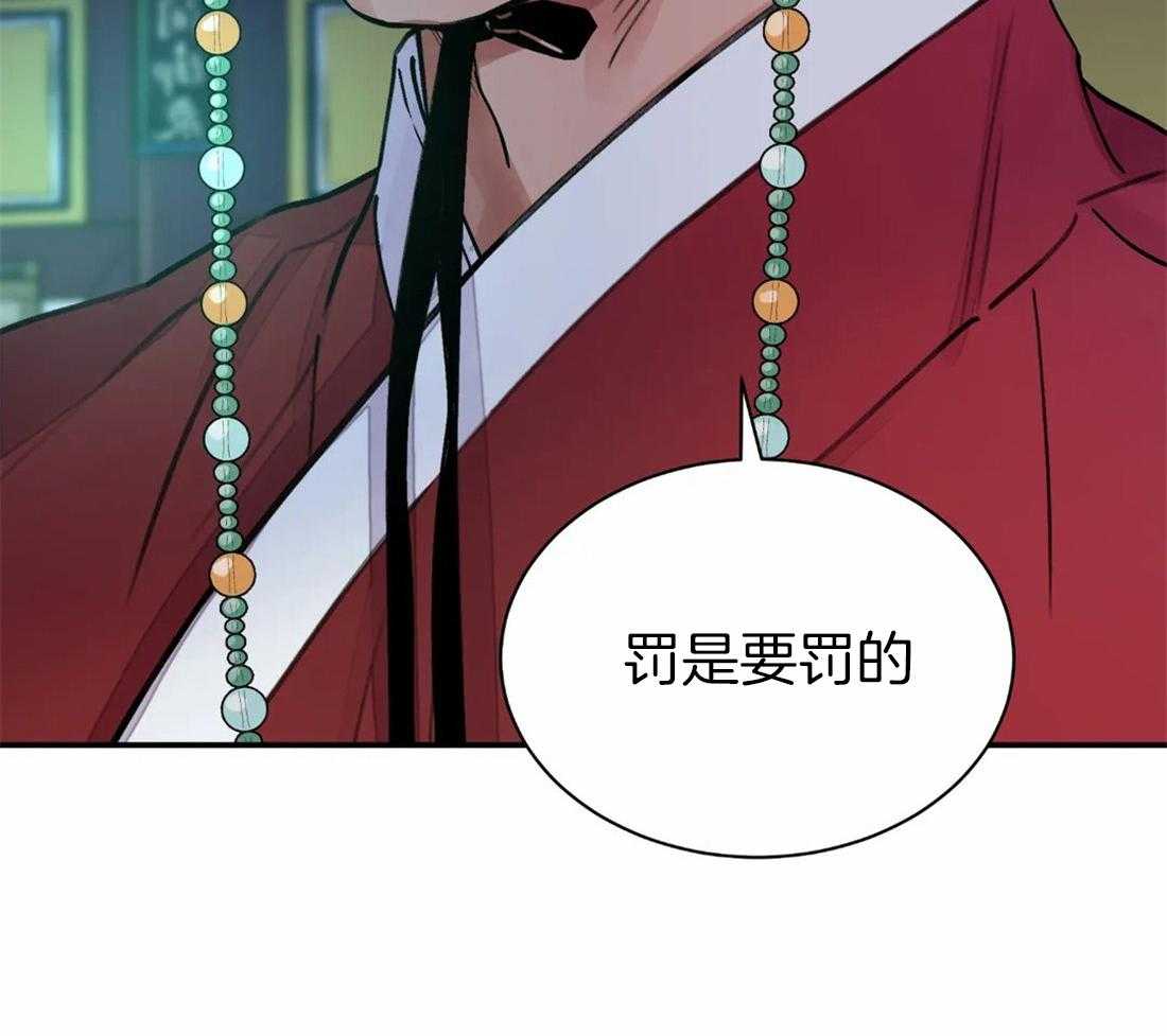 《身饲恶鬼》漫画最新章节第24话_蠢货免费下拉式在线观看章节第【18】张图片