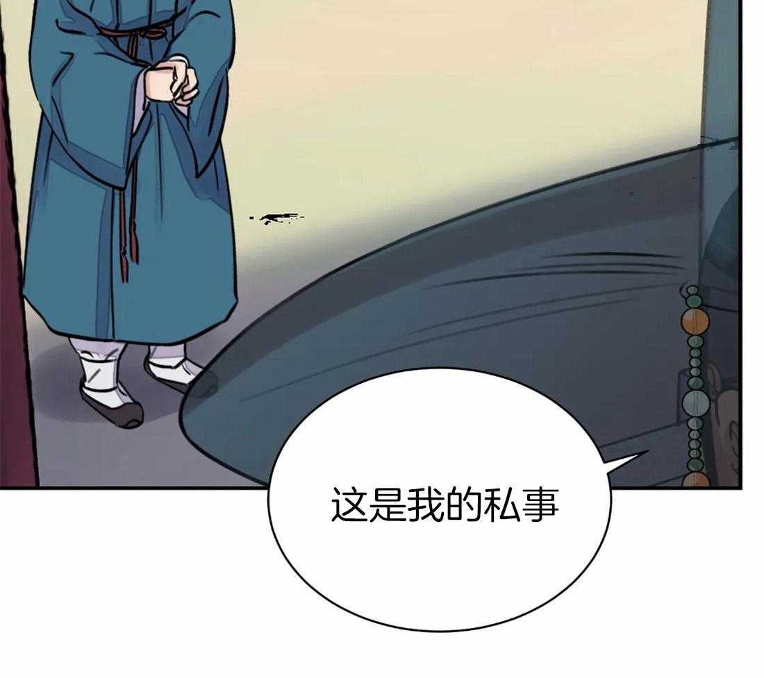 《身饲恶鬼》漫画最新章节第24话_蠢货免费下拉式在线观看章节第【12】张图片