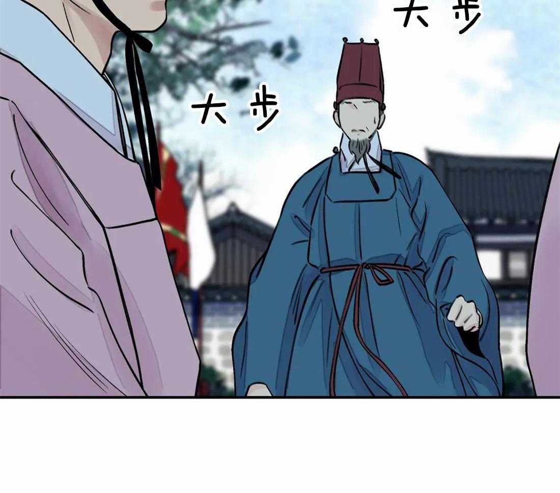 《身饲恶鬼》漫画最新章节第24话_蠢货免费下拉式在线观看章节第【36】张图片