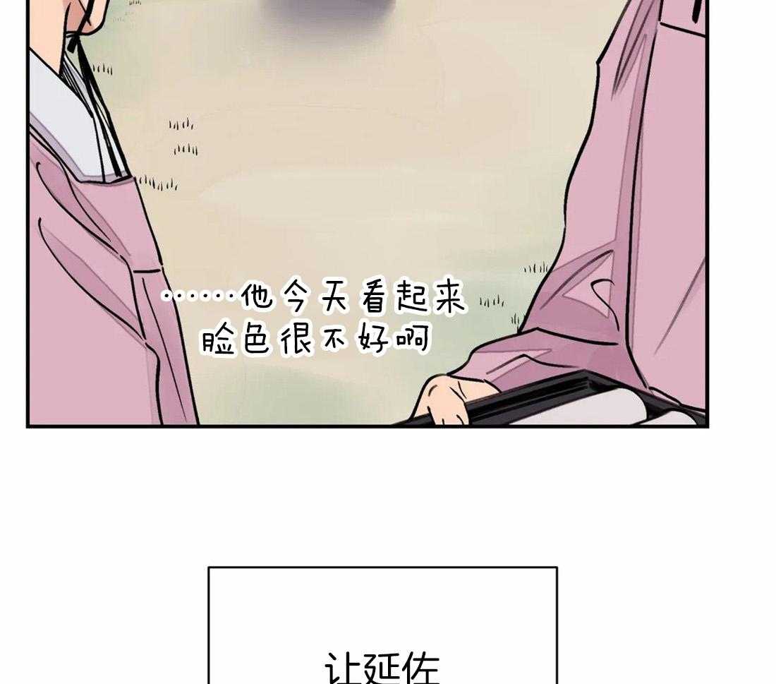 《身饲恶鬼》漫画最新章节第24话_蠢货免费下拉式在线观看章节第【32】张图片