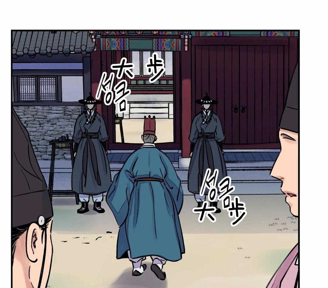 《身饲恶鬼》漫画最新章节第24话_蠢货免费下拉式在线观看章节第【33】张图片