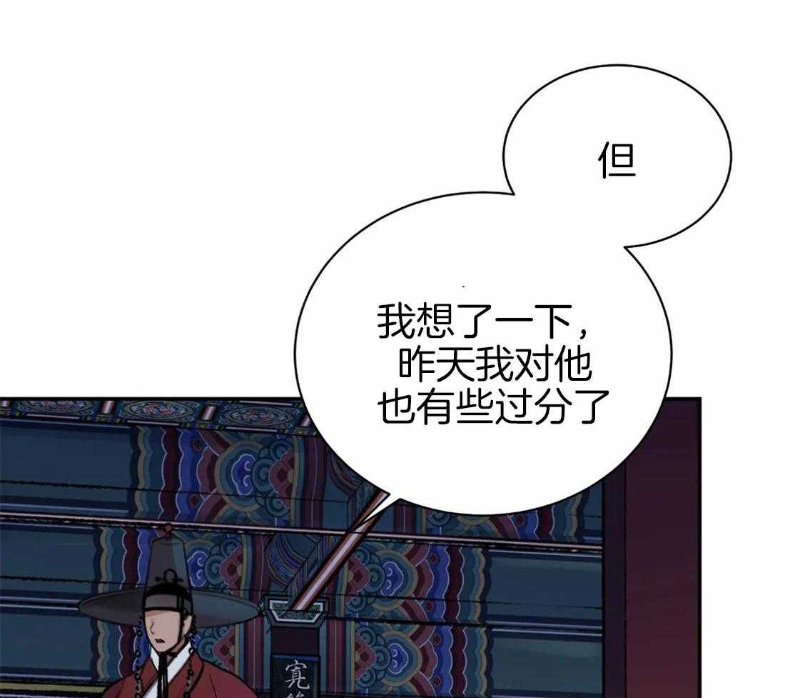 《身饲恶鬼》漫画最新章节第24话_蠢货免费下拉式在线观看章节第【17】张图片