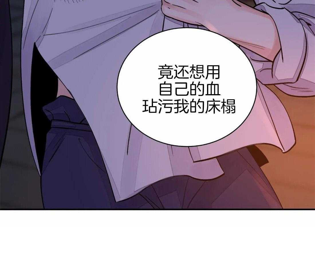 《身饲恶鬼》漫画最新章节第23话_那张脸我见过免费下拉式在线观看章节第【17】张图片