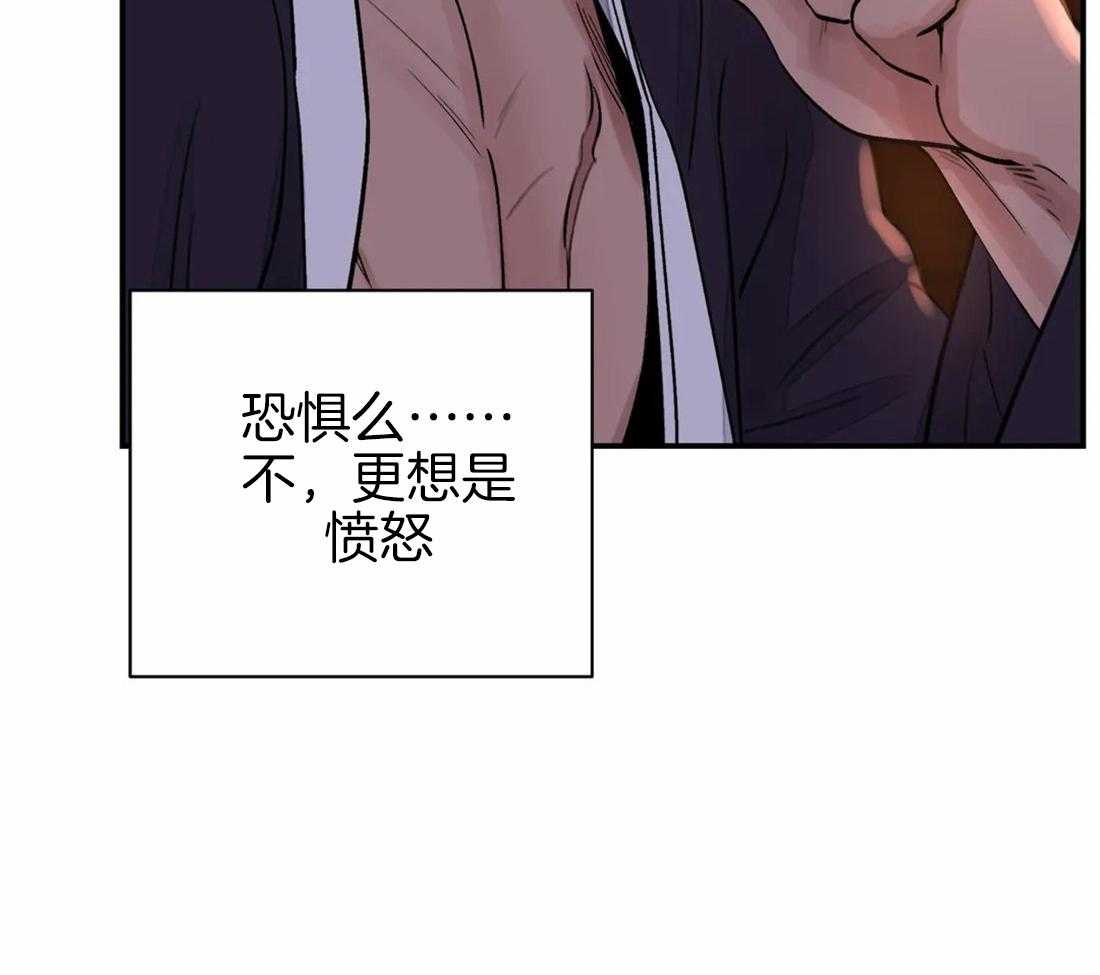 《身饲恶鬼》漫画最新章节第23话_那张脸我见过免费下拉式在线观看章节第【5】张图片