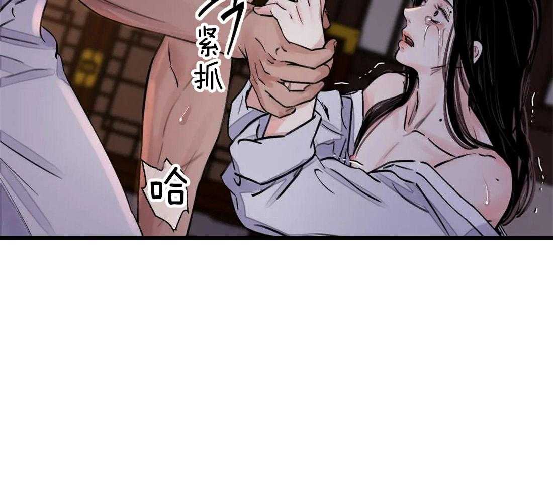 《身饲恶鬼》漫画最新章节第23话_那张脸我见过免费下拉式在线观看章节第【26】张图片