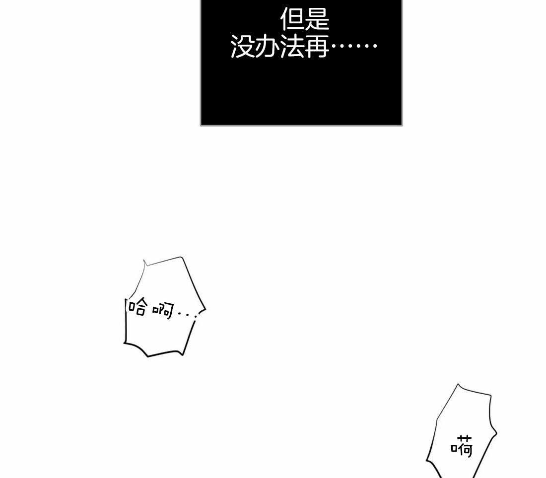 《身饲恶鬼》漫画最新章节第23话_那张脸我见过免费下拉式在线观看章节第【34】张图片