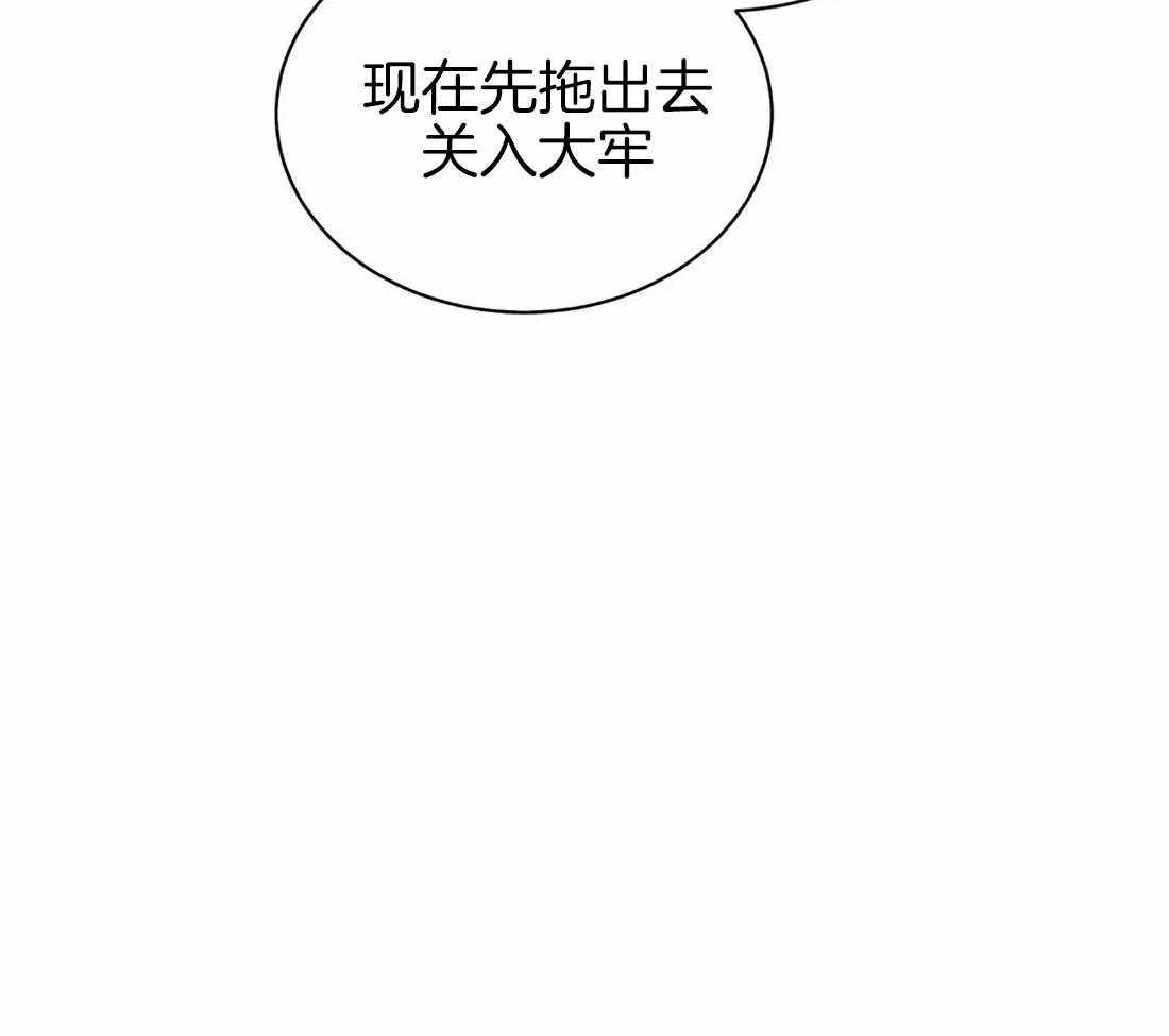 《身饲恶鬼》漫画最新章节第23话_那张脸我见过免费下拉式在线观看章节第【14】张图片