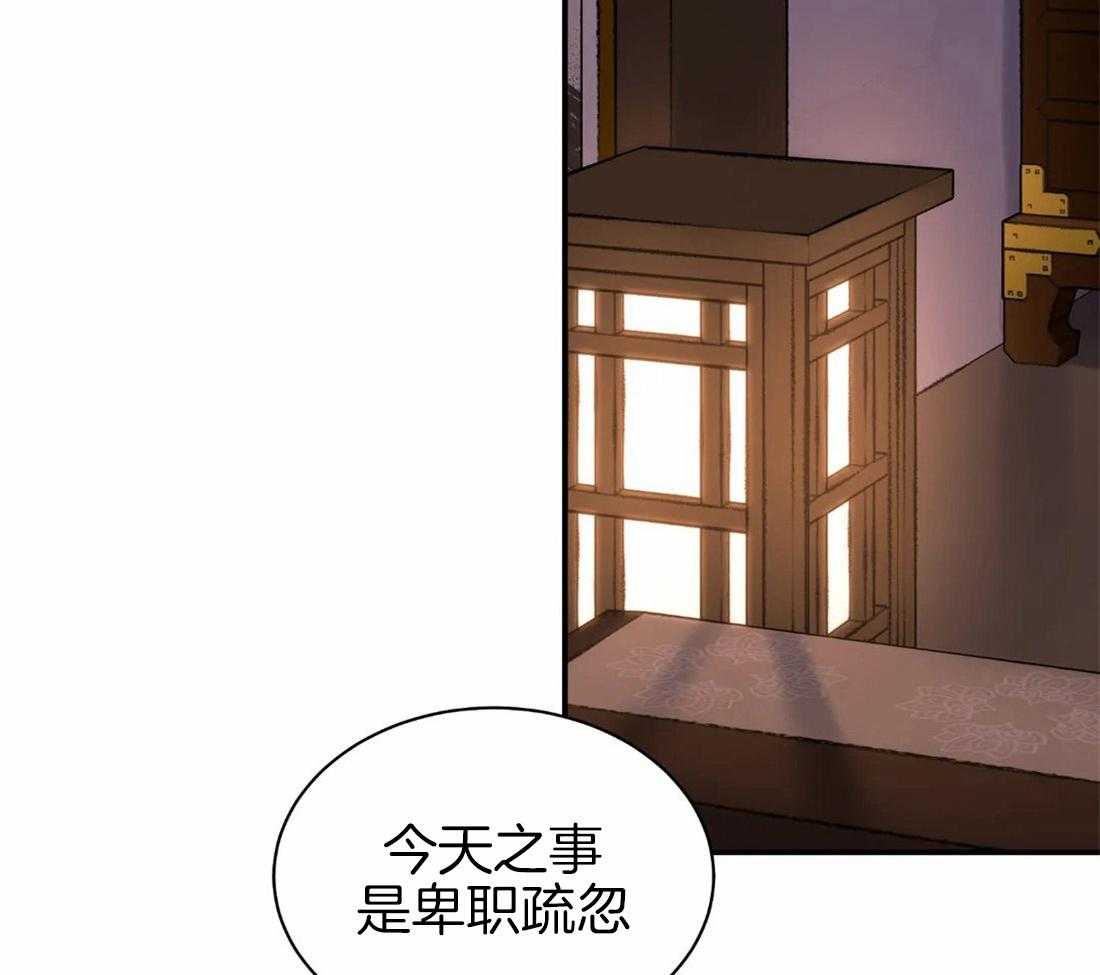 《身饲恶鬼》漫画最新章节第23话_那张脸我见过免费下拉式在线观看章节第【12】张图片