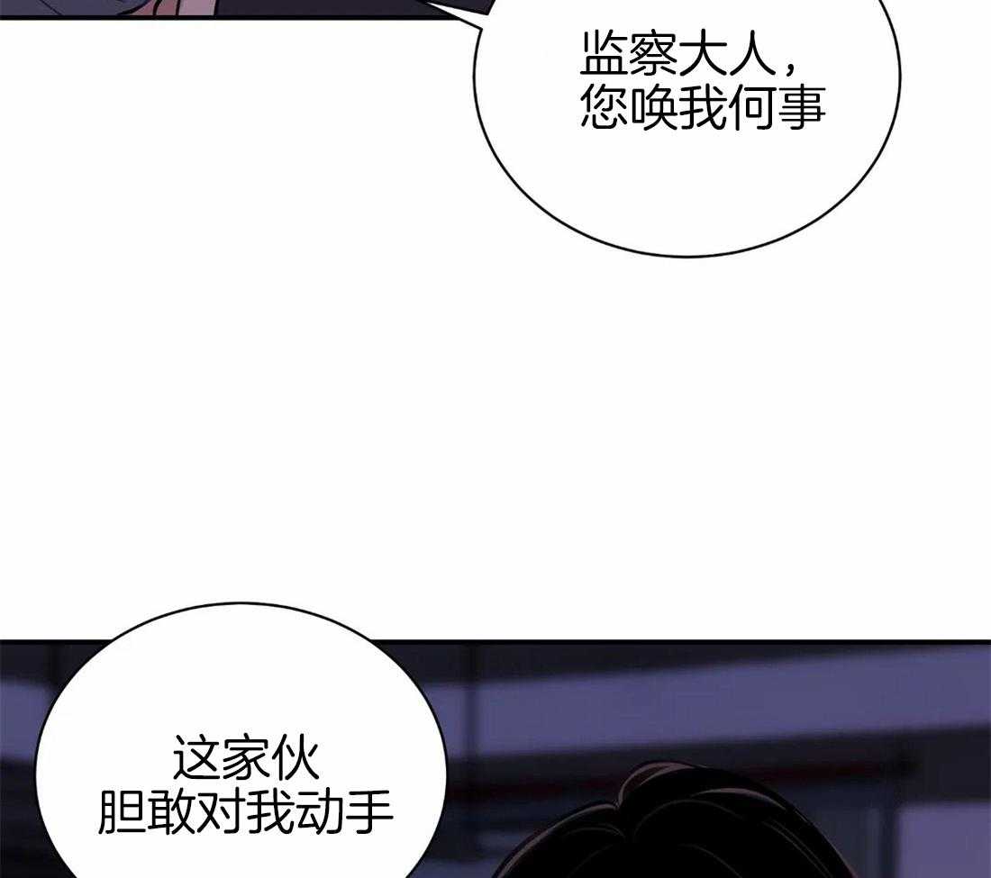 《身饲恶鬼》漫画最新章节第23话_那张脸我见过免费下拉式在线观看章节第【19】张图片