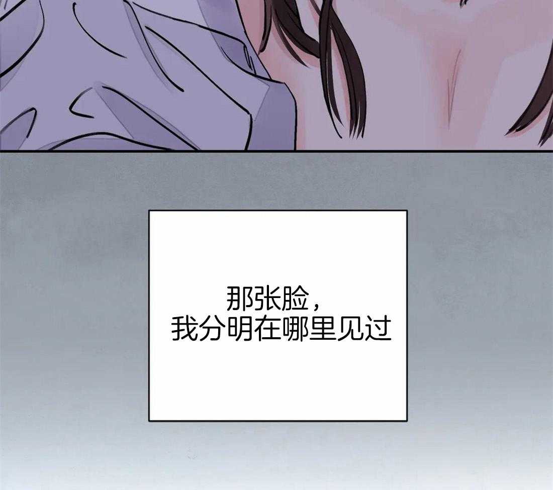 《身饲恶鬼》漫画最新章节第23话_那张脸我见过免费下拉式在线观看章节第【2】张图片