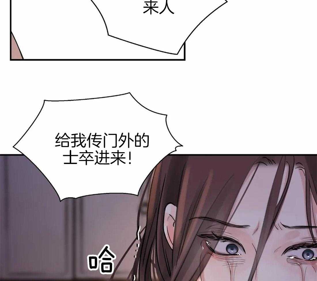 《身饲恶鬼》漫画最新章节第23话_那张脸我见过免费下拉式在线观看章节第【24】张图片