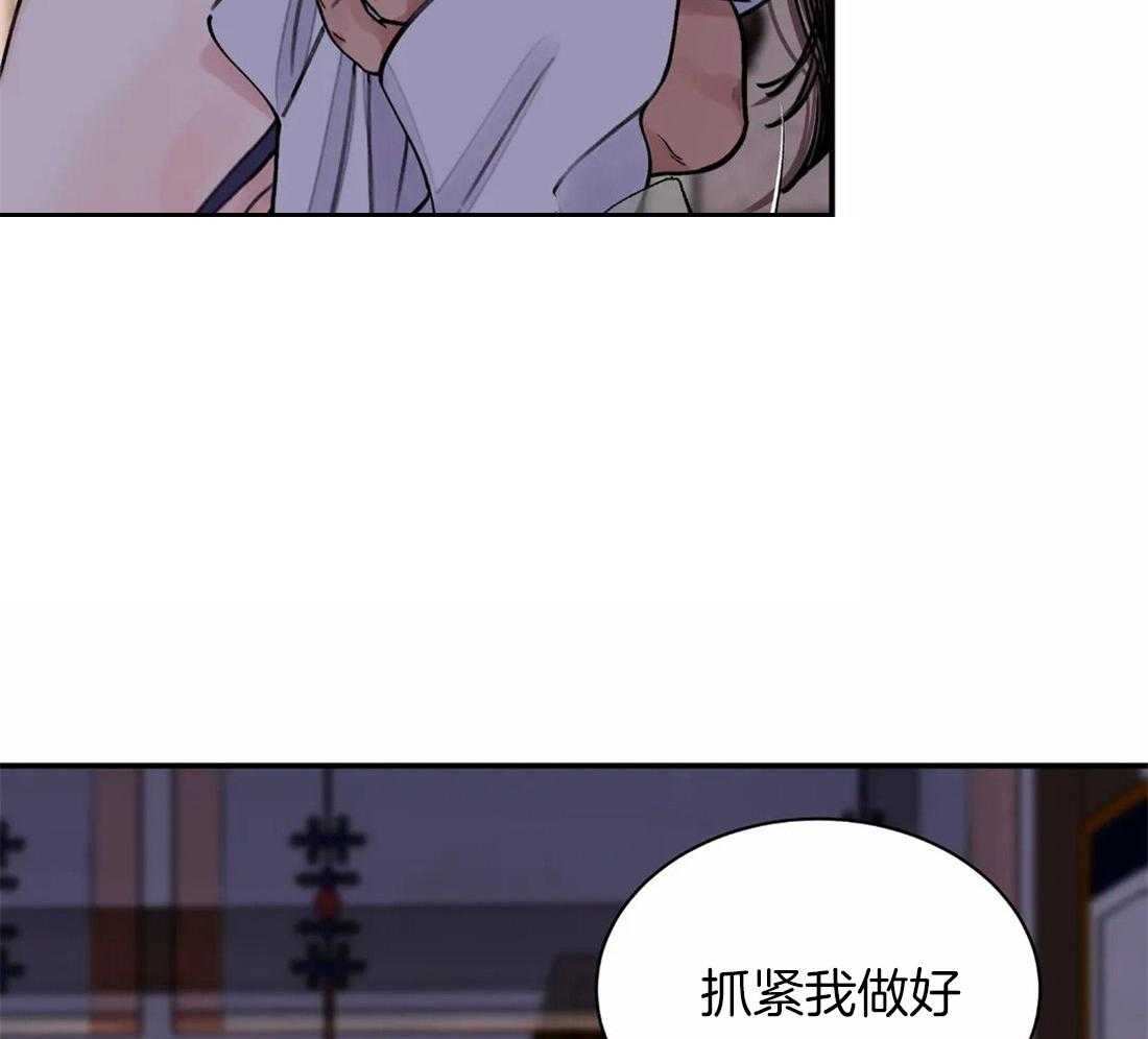 《身饲恶鬼》漫画最新章节第22话_不要碰我免费下拉式在线观看章节第【9】张图片