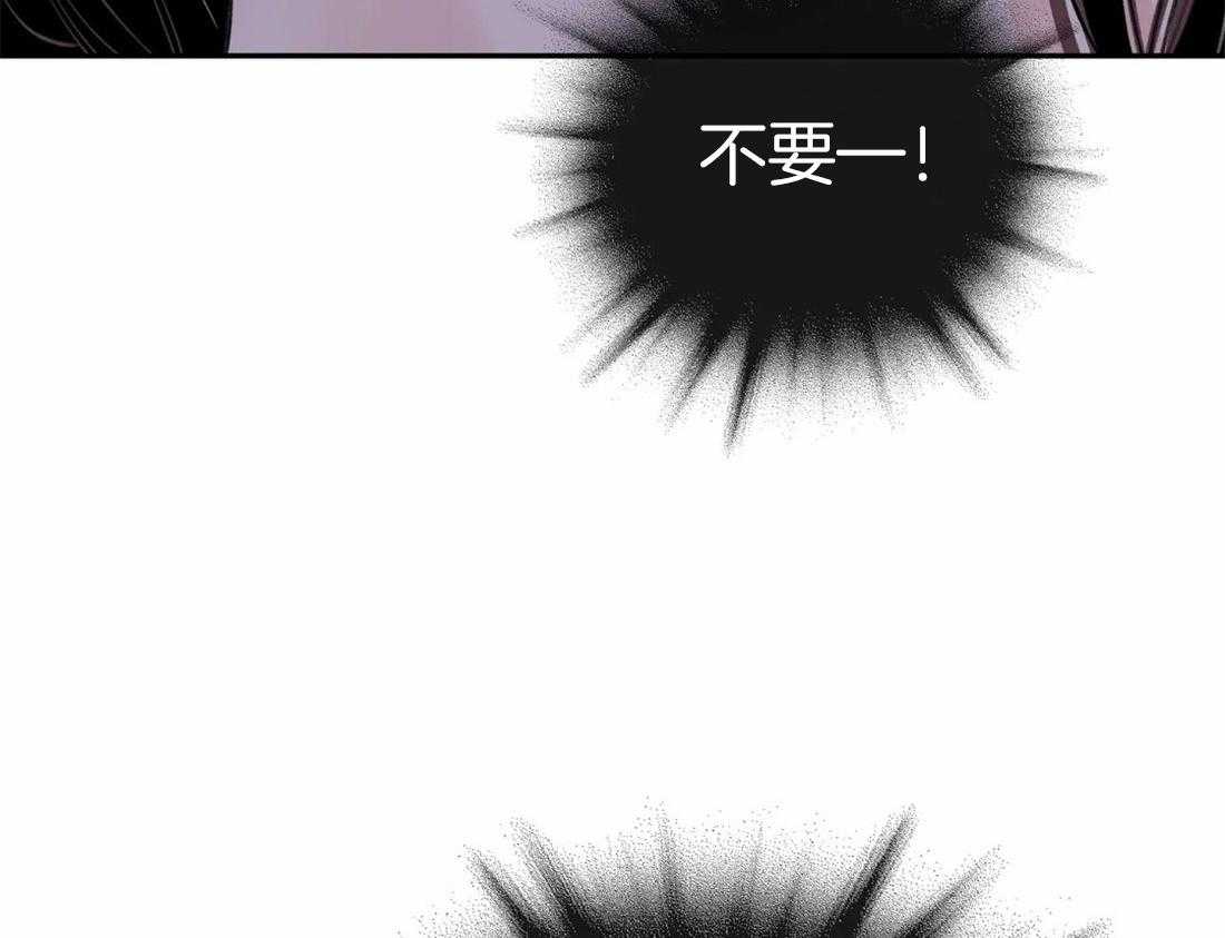 《身饲恶鬼》漫画最新章节第22话_不要碰我免费下拉式在线观看章节第【4】张图片