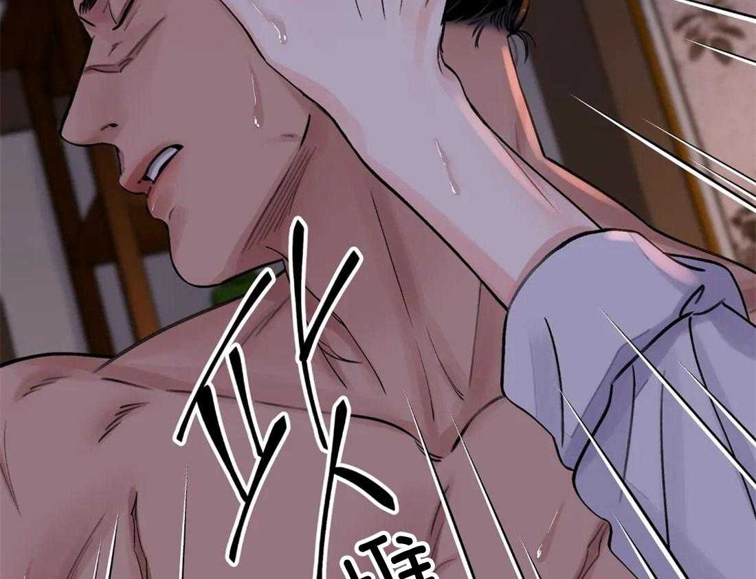 《身饲恶鬼》漫画最新章节第22话_不要碰我免费下拉式在线观看章节第【2】张图片