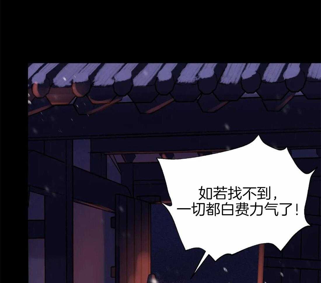 《身饲恶鬼》漫画最新章节第21话_恐惧免费下拉式在线观看章节第【14】张图片