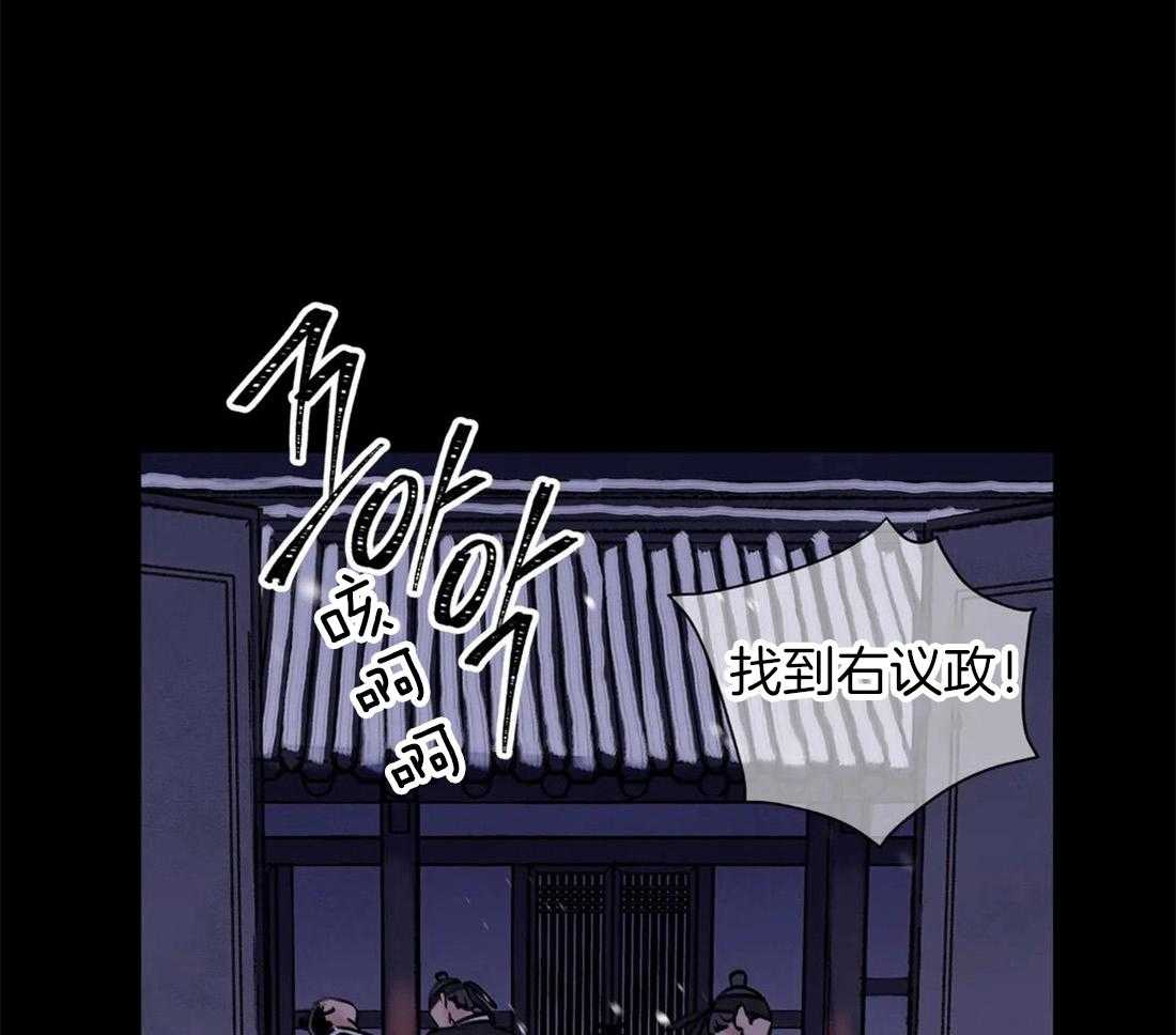 《身饲恶鬼》漫画最新章节第21话_恐惧免费下拉式在线观看章节第【6】张图片