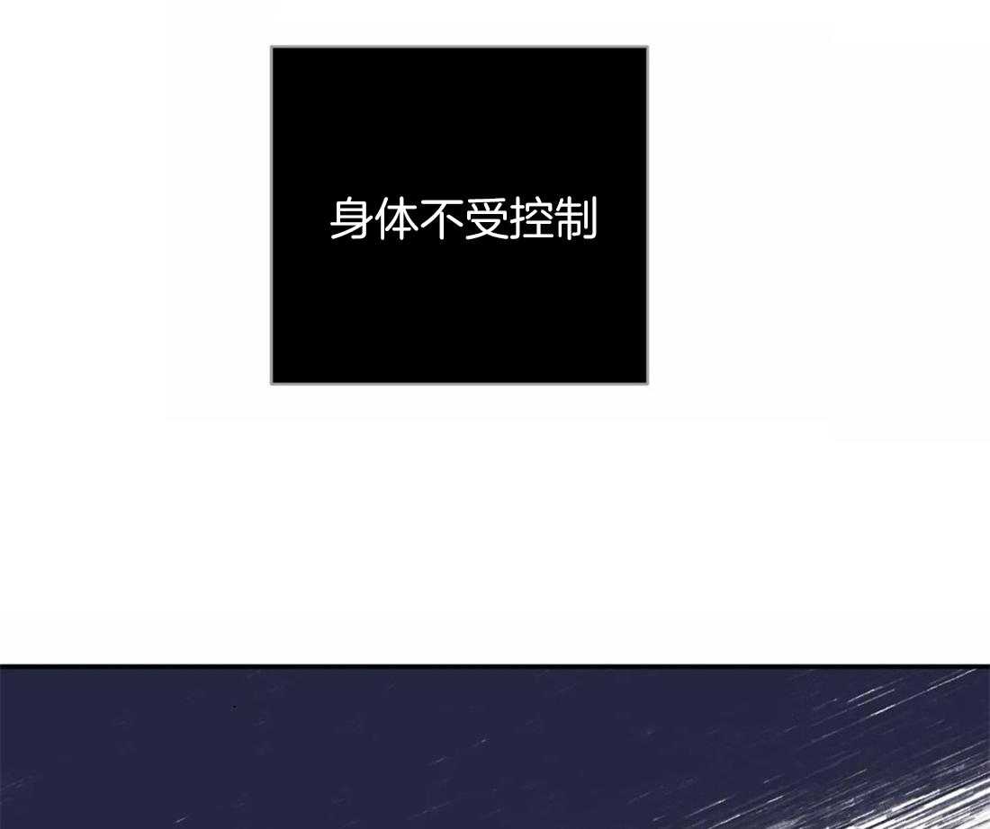 《身饲恶鬼》漫画最新章节第21话_恐惧免费下拉式在线观看章节第【26】张图片